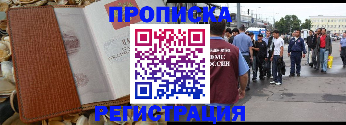 временная регистрация поиск в Коммунаре