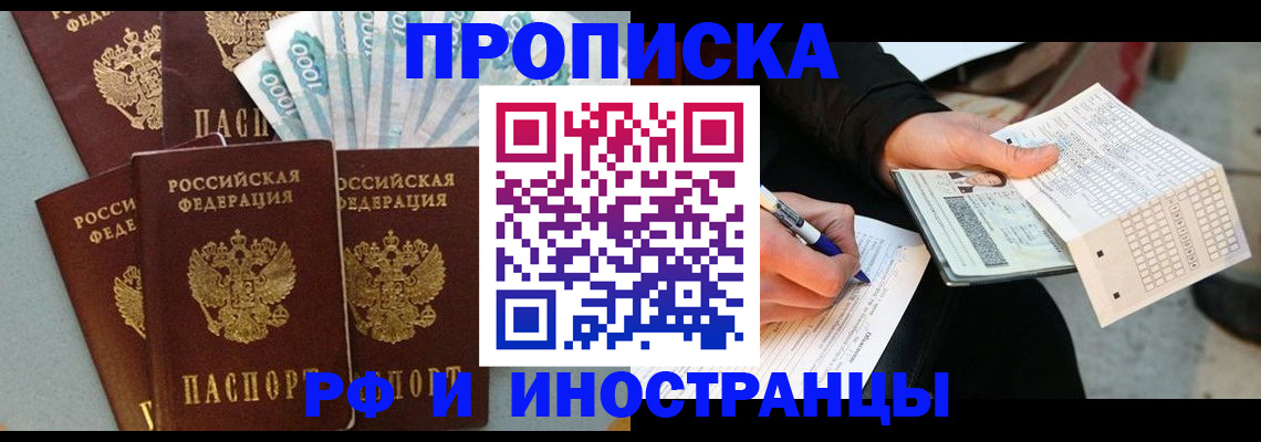 пропишу в квартире в Коммунаре